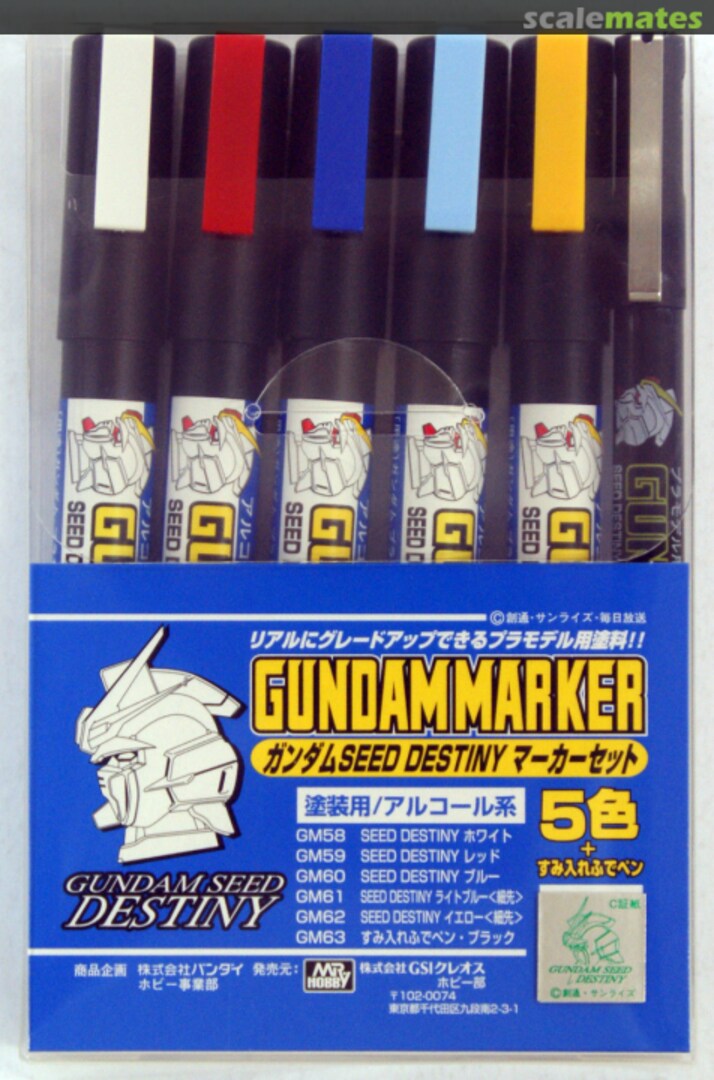 Boxart Seed Destiny Yellow Ver Set (6 pcs) GMS114 Gundam Markers