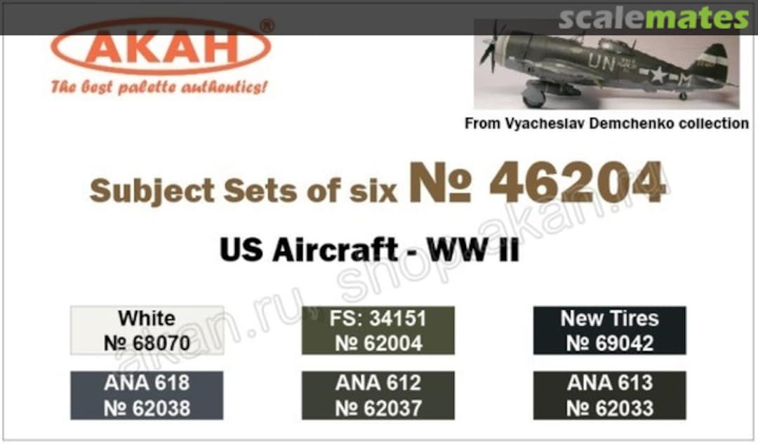 Boxart USA Air Force, WWII  Akan