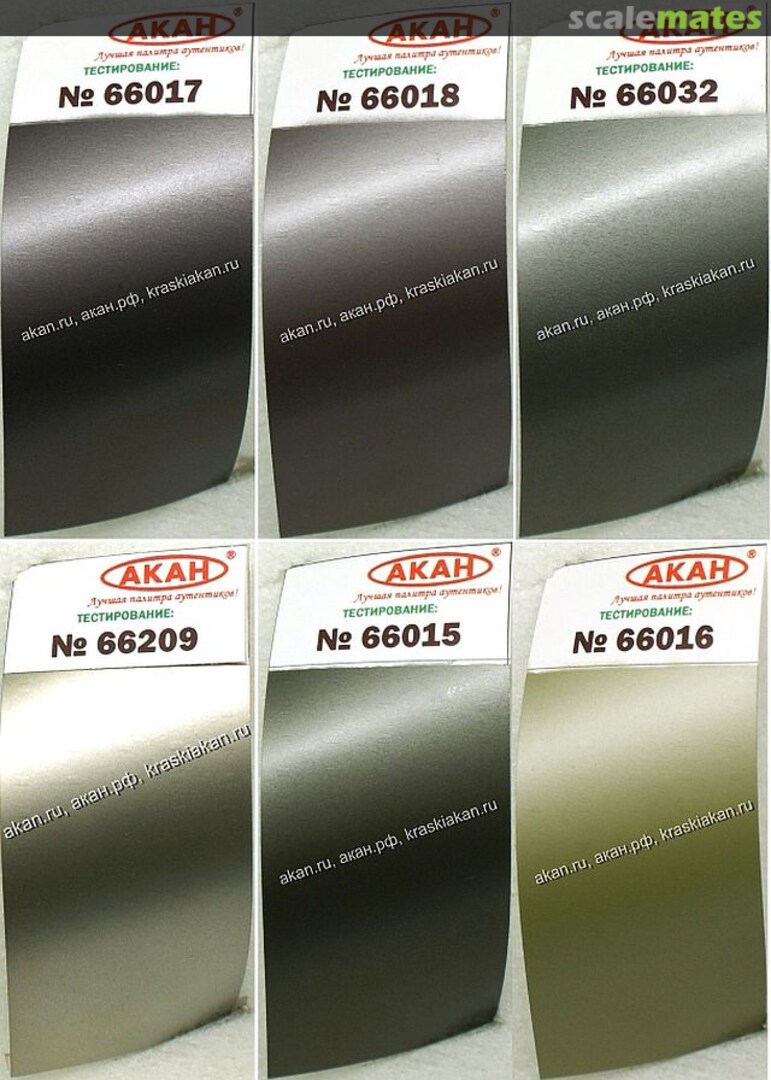 Boxart Jet Engine Nozzles (part 1)  Akan