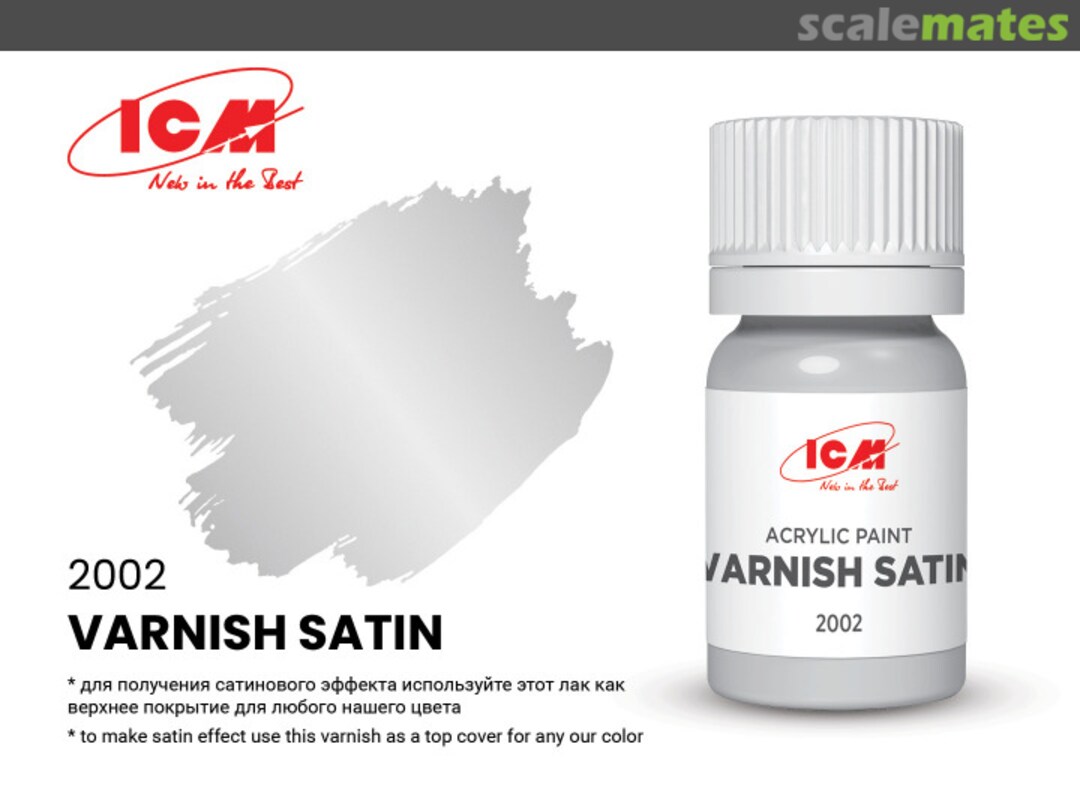 Boxart Satin Varnish ICM Boxart Satin Varnish ICM