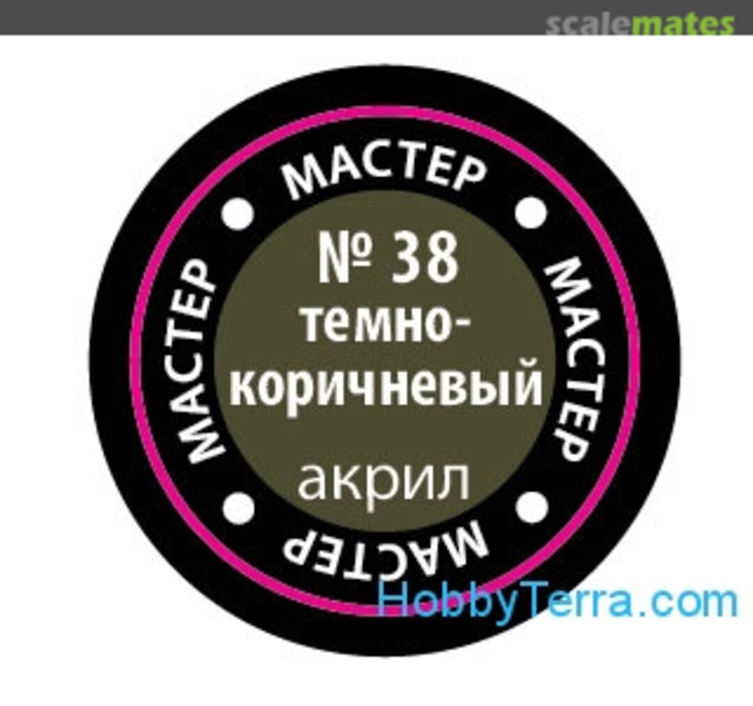 Boxart Dark Brown (Тёмно-коричневый) Zvezda Boxart Dark Brown (Тёмно-коричневый) Zvezda