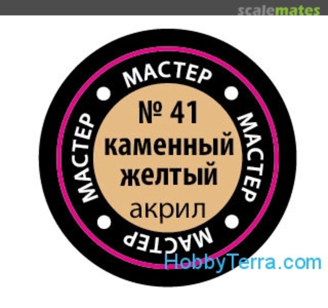 Boxart Stone Yellow (Каменный жёлтый) Zvezda Boxart Stone Yellow (Каменный жёлтый) Zvezda