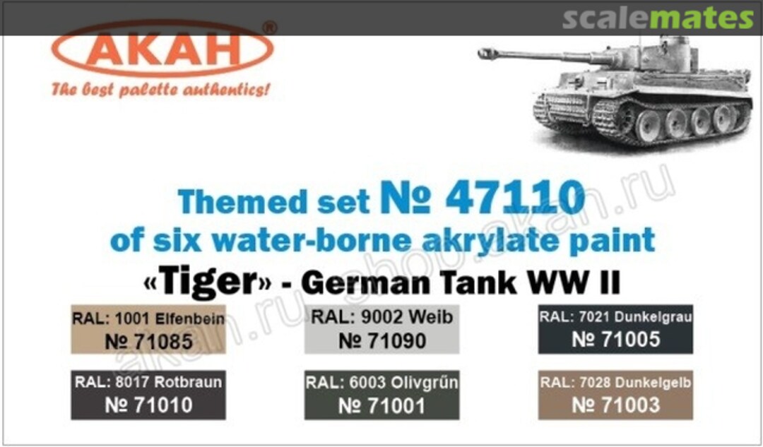 Boxart Tiger Tank  Akan
