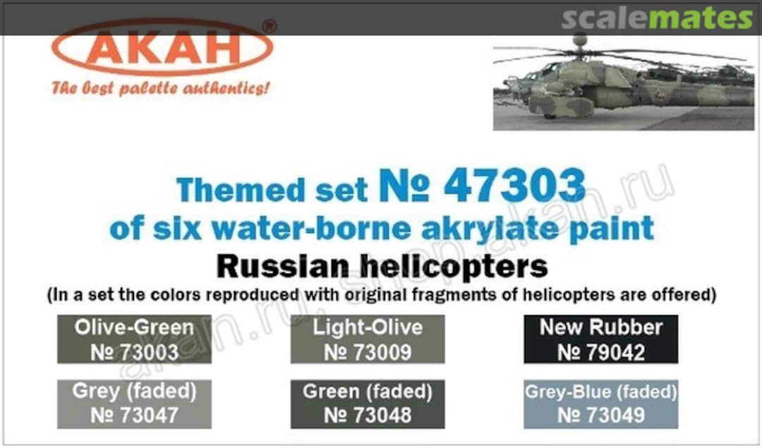 Boxart Russian Helicopters  Akan