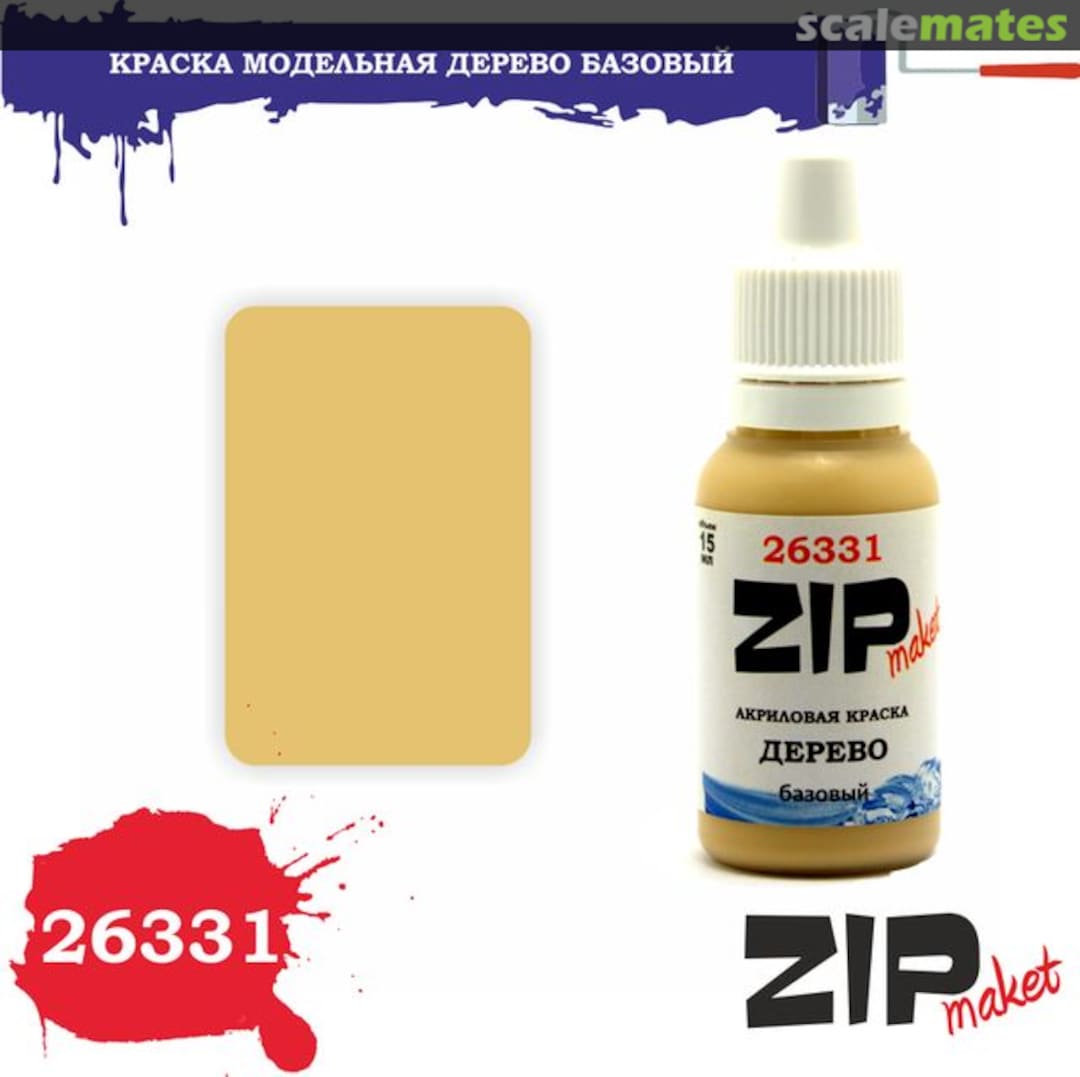 Boxart Wood  ZIPmaket acrylics