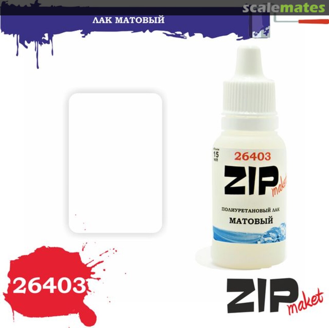 Boxart Matt Varnish  ZIPmaket acrylics