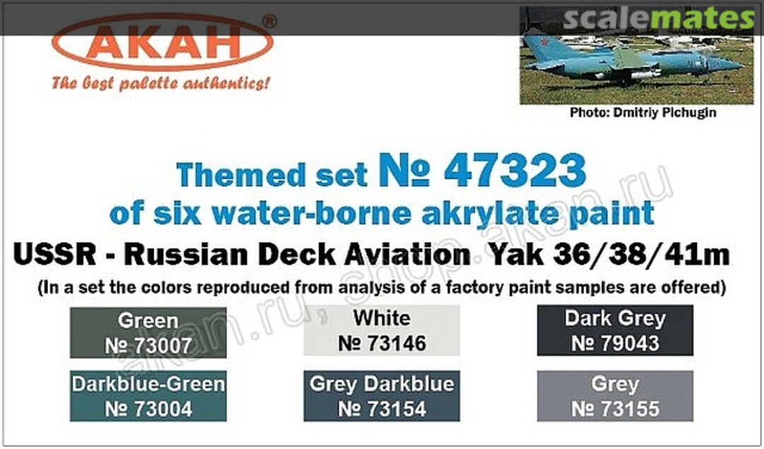 Boxart USSR - Russian Deck Aviation Yak 36/38/41m  Akan