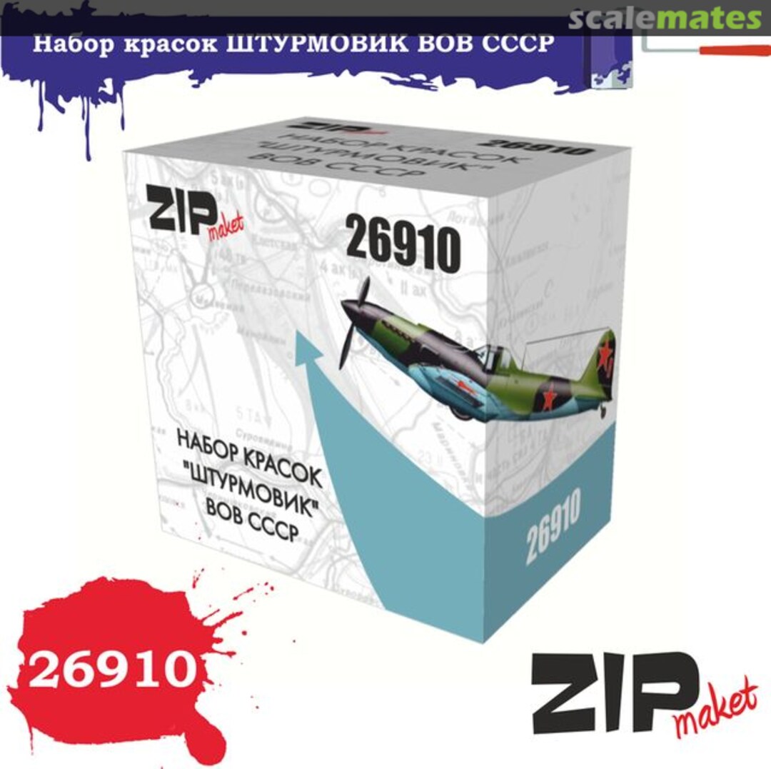 Boxart Soviet Fighters, WWII  ZIPmaket acrylics