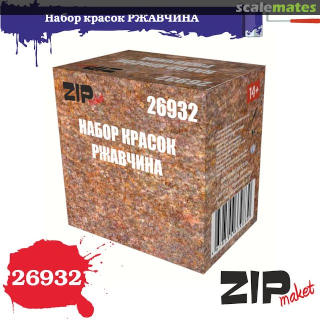 Boxart Rust set  ZIPmaket acrylics