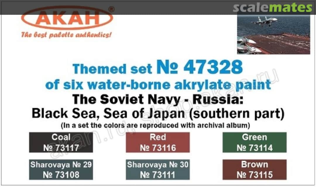 Boxart Soviet Navy: Black Sea, the Sea of ​​Japan (S)  Akan