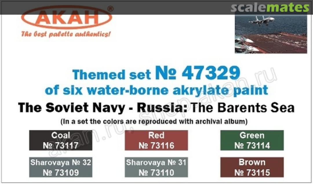 Boxart The Soviet Navy: Barents Sea  Akan