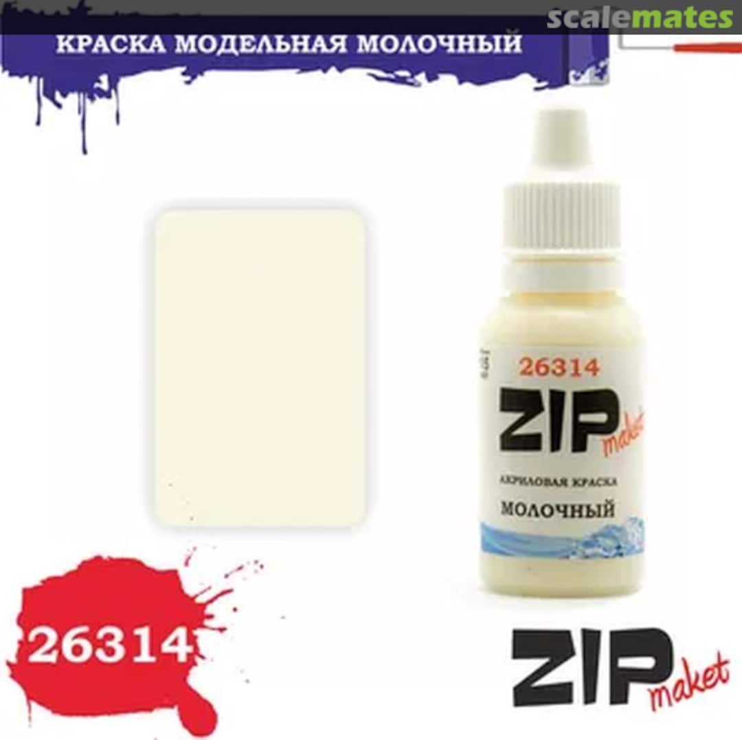 Boxart Milk  ZIPmaket acrylics