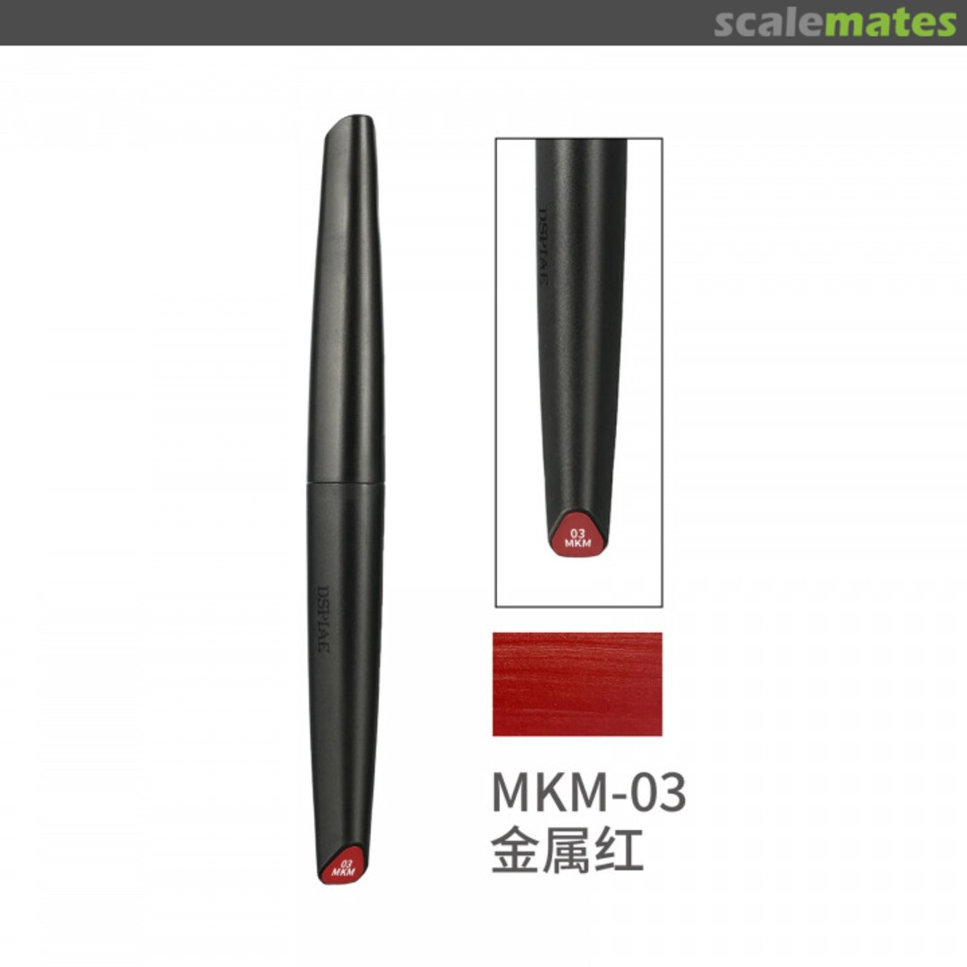 Boxart Soft Tip Acrylic Marker Water Based - Metallic Red MKM-03 DSPIAE Soft Tipped Markers