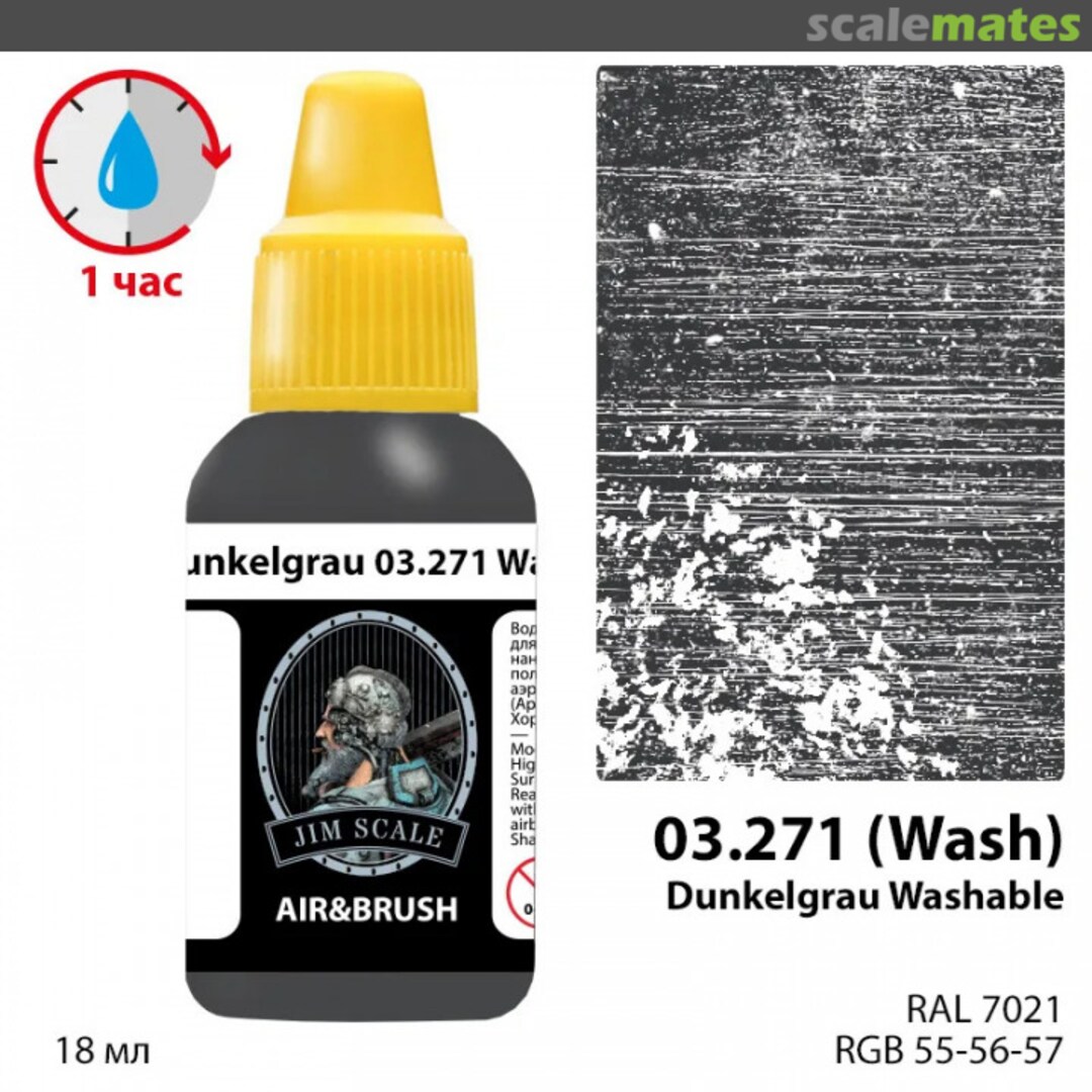 Boxart Dunkelgrau washable Jim Scale Boxart Dunkelgrau washable Jim Scale