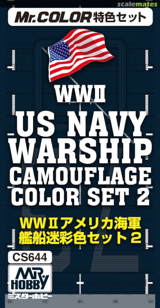 Boxart WWII US NAVY WARSHIP Camouflage Color Set 2  Mr.COLOR