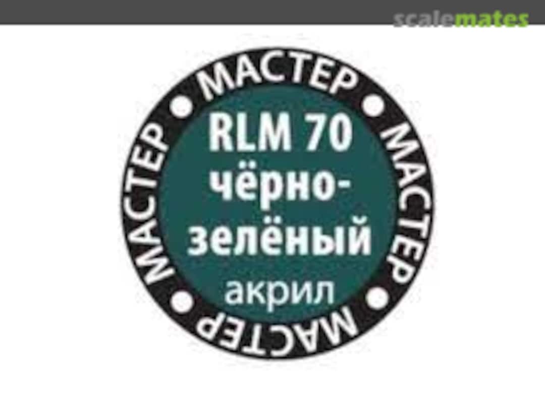 Boxart Black Green (RLM 70) (Чёрно-зелёный) Zvezda Boxart Black Green (RLM 70) (Чёрно-зелёный) Zvezda