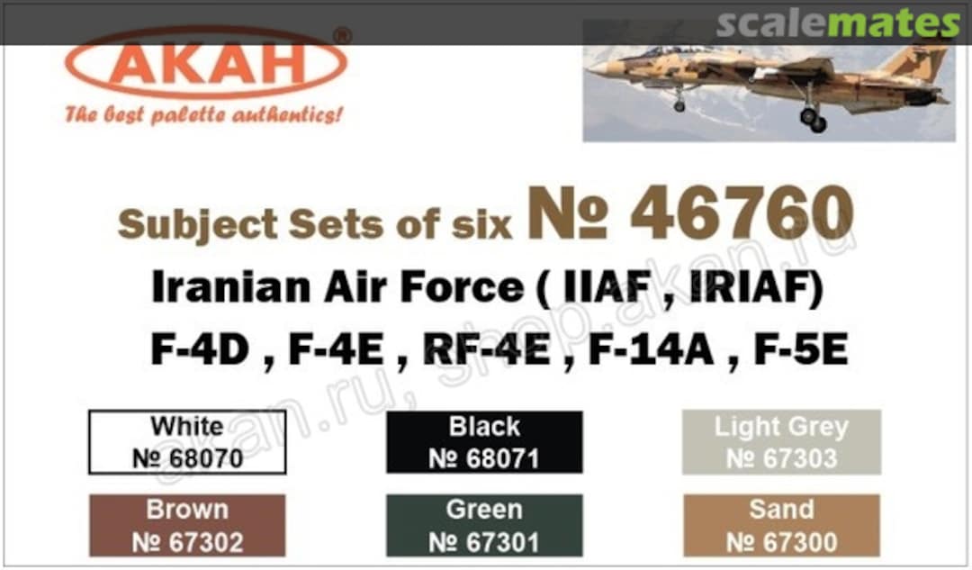 Boxart Iranian Air Force: F-4D, F-4E, RF-4E, F-14A, F-5E Akan Boxart Iranian Air Force: F-4D, F-4E, RF-4E, F-14A, F-5E Akan