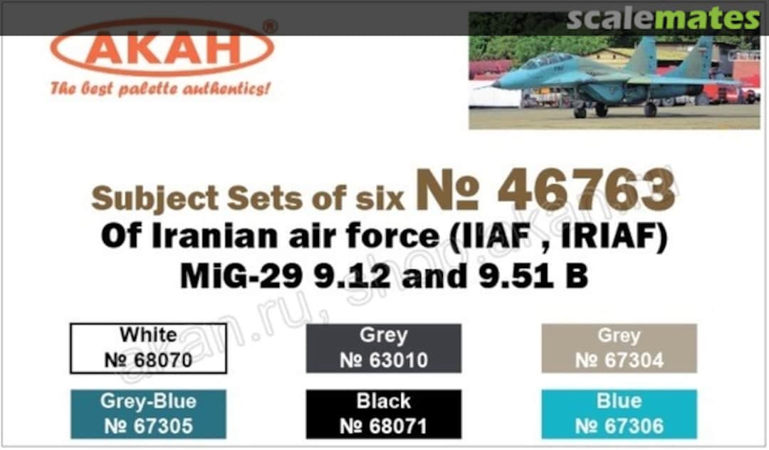 Boxart Iranian Air Force (IIAF, IRIAF): MiG-29 9.12B and 9.51  Akan