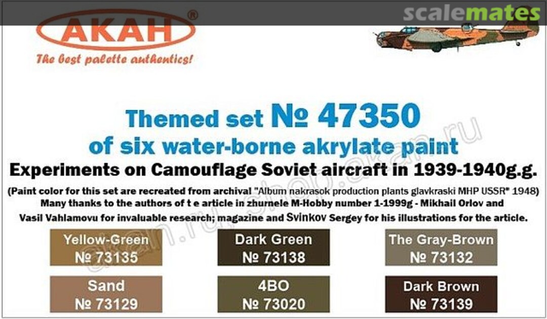 Boxart Camouflage Experiments USSR aircraft 1939 - 1940 47350 Akan