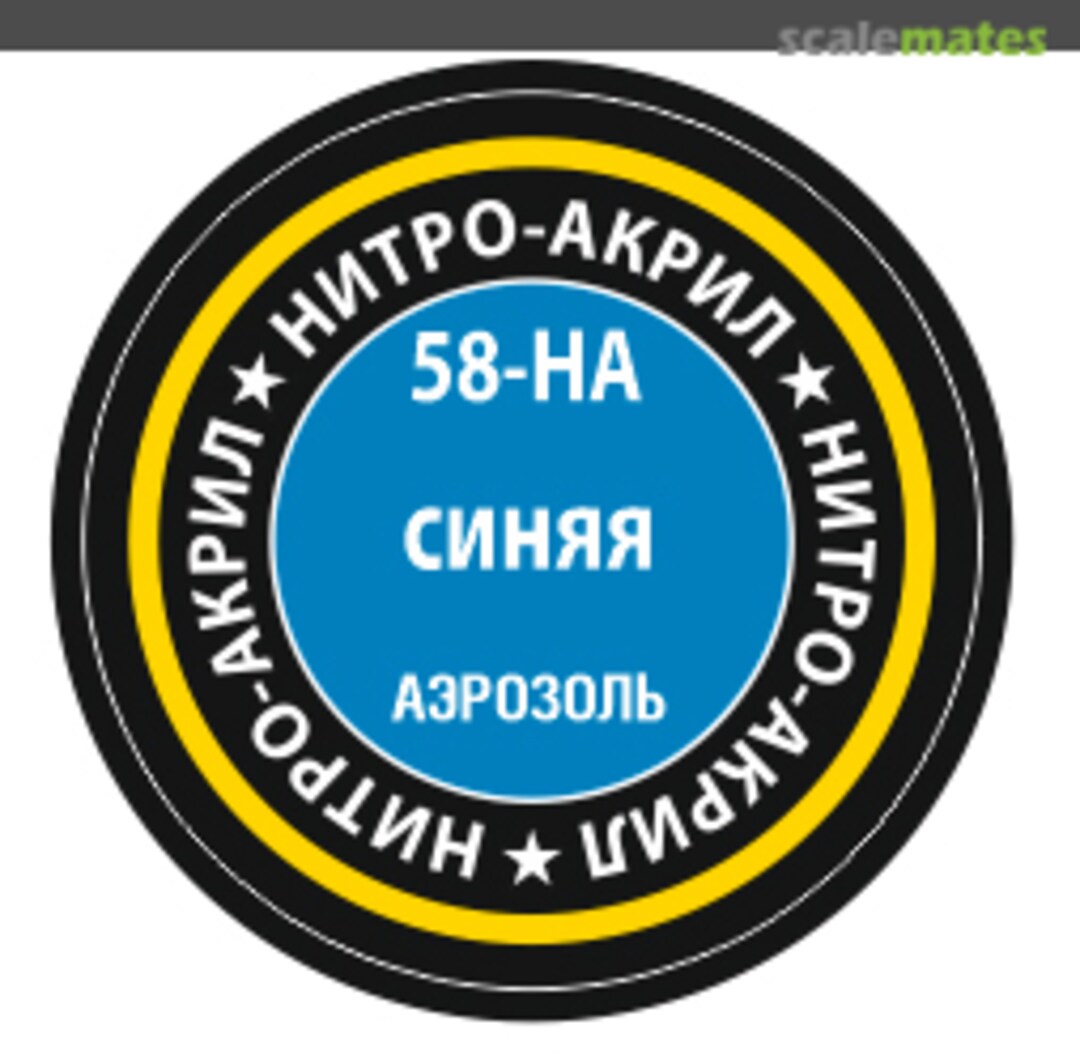 Boxart Blue (Синий) Zvezda Boxart Blue (Синий) Zvezda