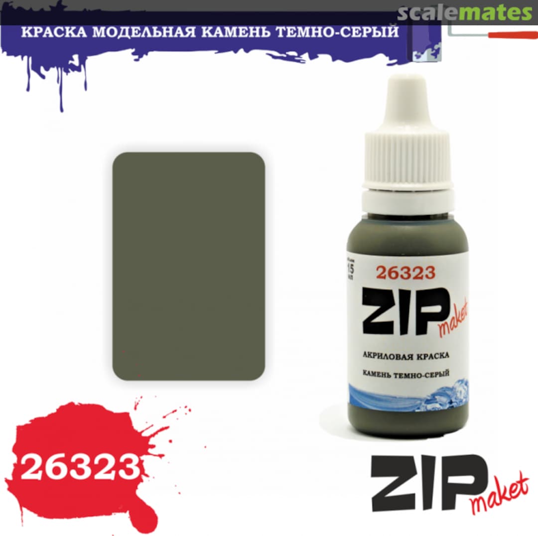 Boxart Dark Grey Stone  ZIPmaket acrylics