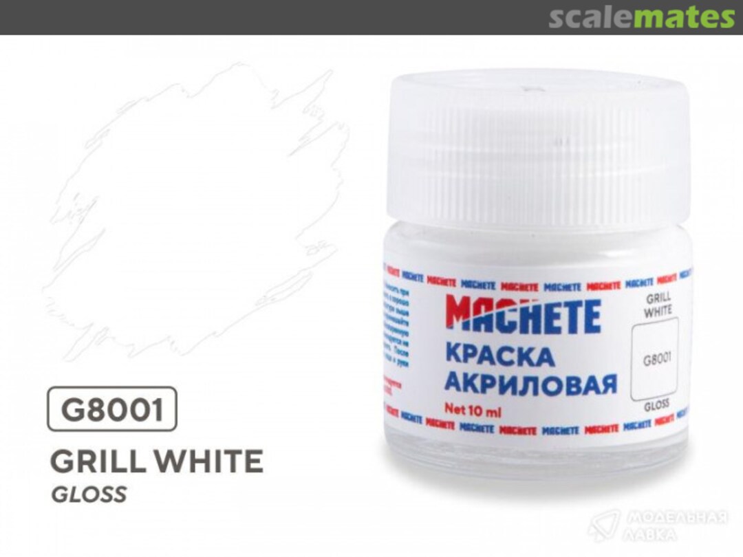 Boxart Grill white  MACHETE