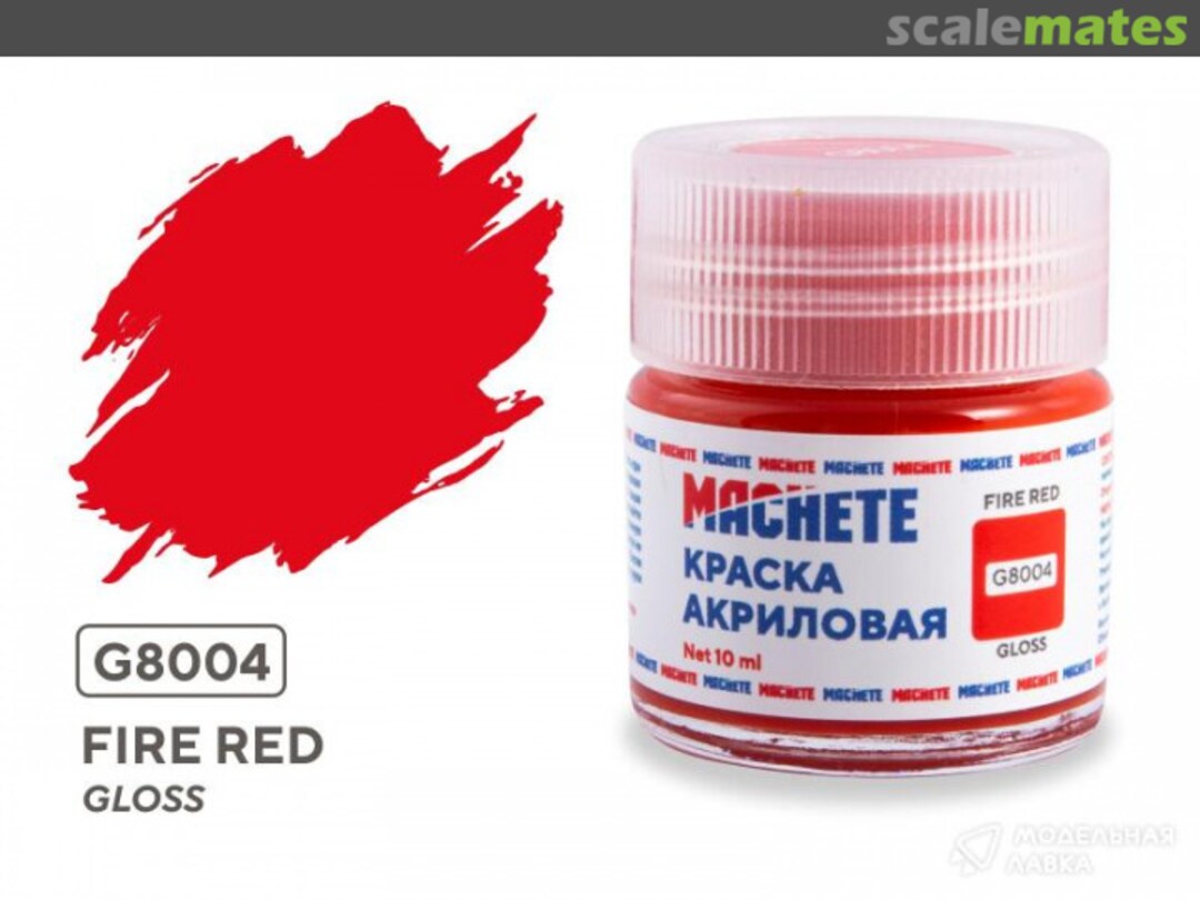 Boxart Fire red MACHETE Boxart Fire red MACHETE