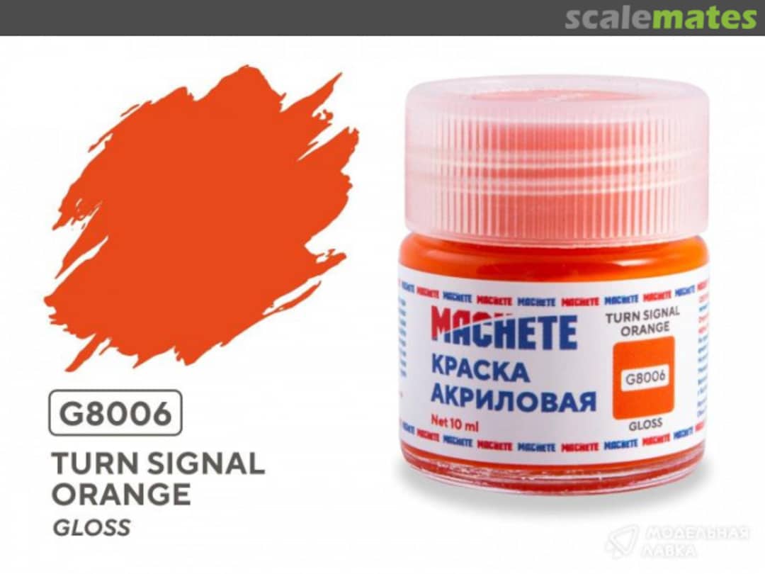 Boxart Turn signal orange MACHETE Boxart Turn signal orange MACHETE