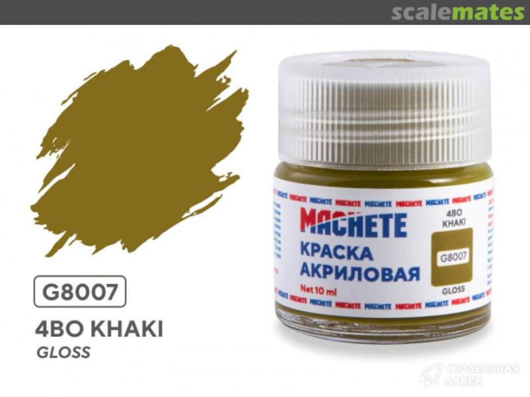 Boxart 4BO khaki MACHETE Boxart 4BO khaki MACHETE