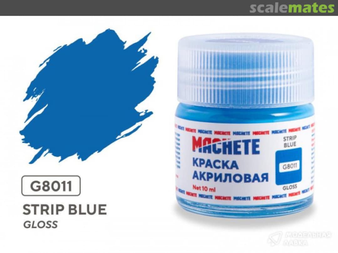 Boxart Strip blue MACHETE Boxart Strip blue MACHETE