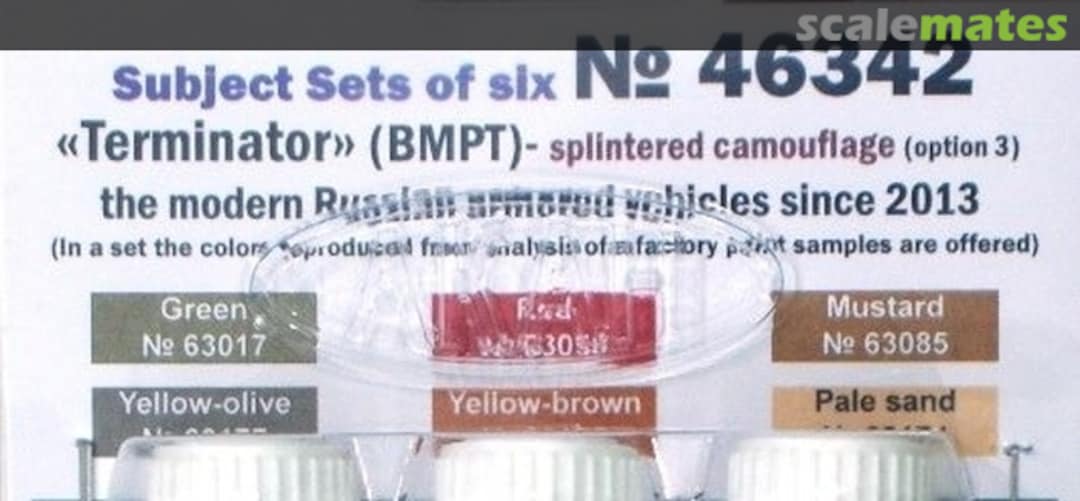 Boxart BMPT - Terminator, option 3  Akan