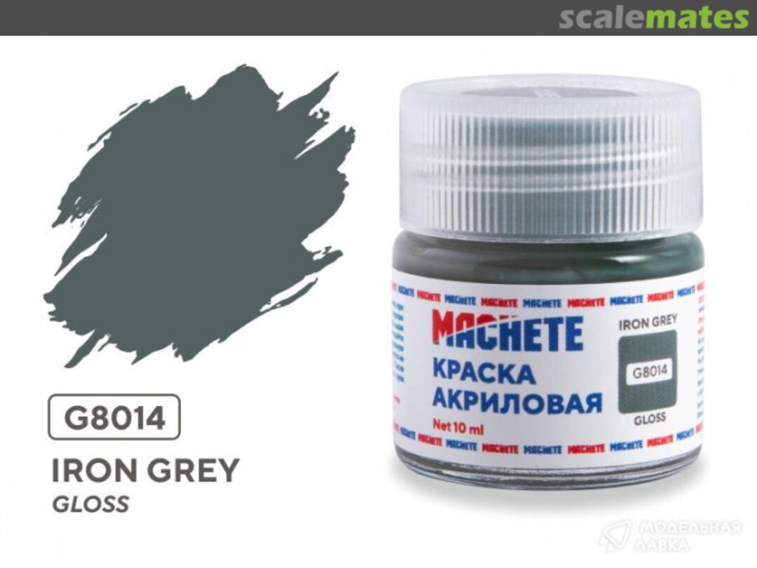 Boxart Iron grey MACHETE Boxart Iron grey MACHETE