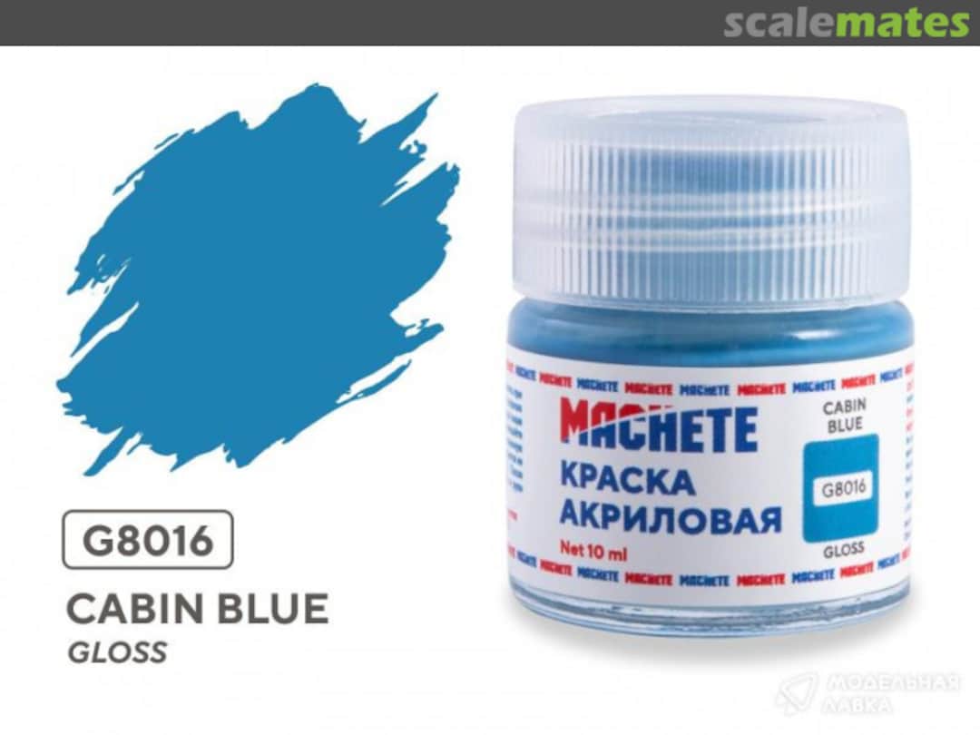 Boxart Cabin blue MACHETE Boxart Cabin blue MACHETE