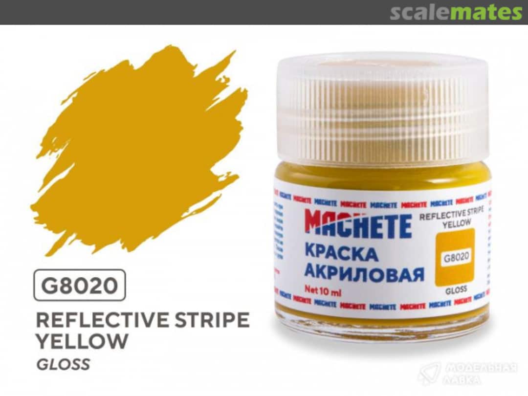 Boxart Reflective stripe yellow MACHETE Boxart Reflective stripe yellow MACHETE