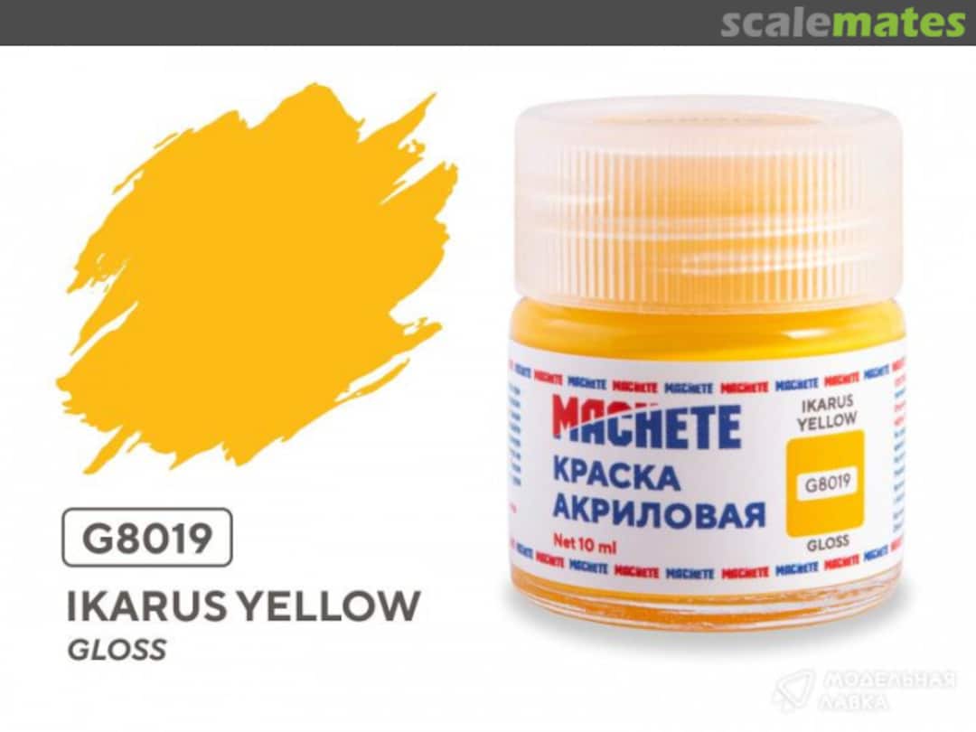 Boxart Ikarus yellow MACHETE Boxart Ikarus yellow MACHETE