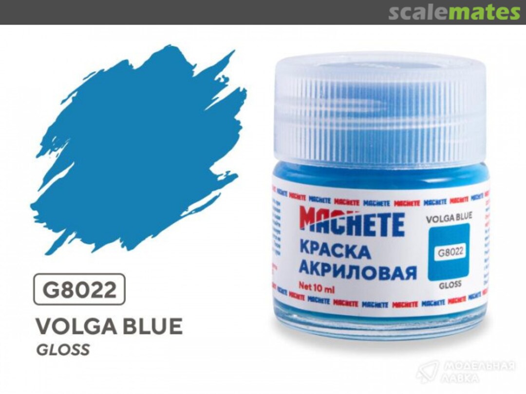 Boxart Volga blue MACHETE Boxart Volga blue MACHETE