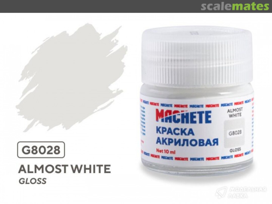 Boxart Almost white MACHETE Boxart Almost white MACHETE