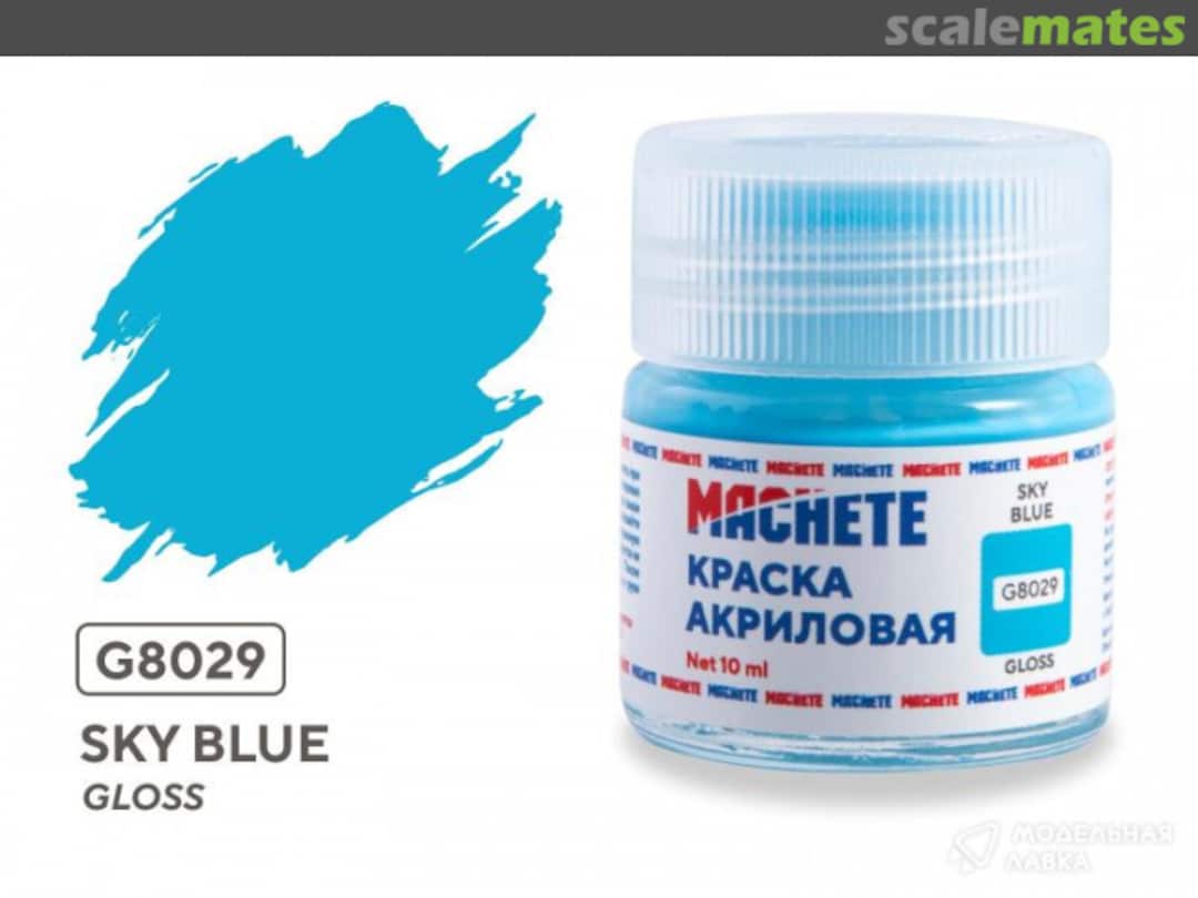 Boxart Sky blue  MACHETE