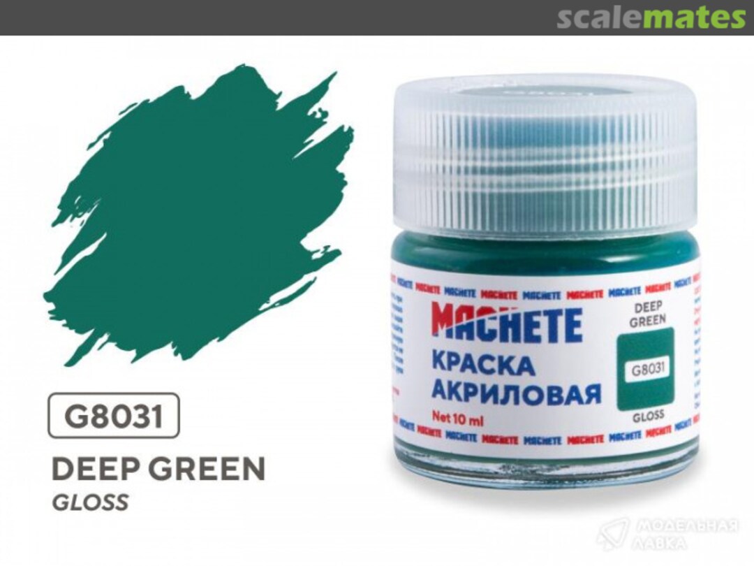 Boxart Deep green MACHETE Boxart Deep green MACHETE