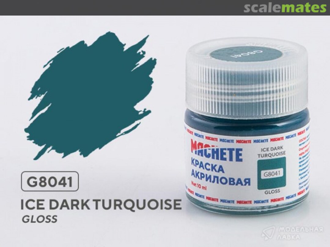 Boxart Ice dark turquoise MACHETE Boxart Ice dark turquoise MACHETE