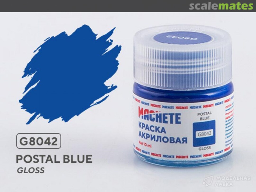 Boxart Postal blue MACHETE Boxart Postal blue MACHETE