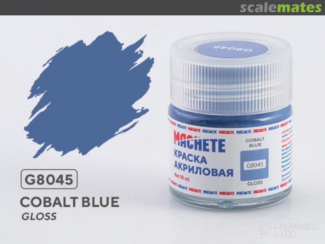 Boxart Cobalt blue  MACHETE