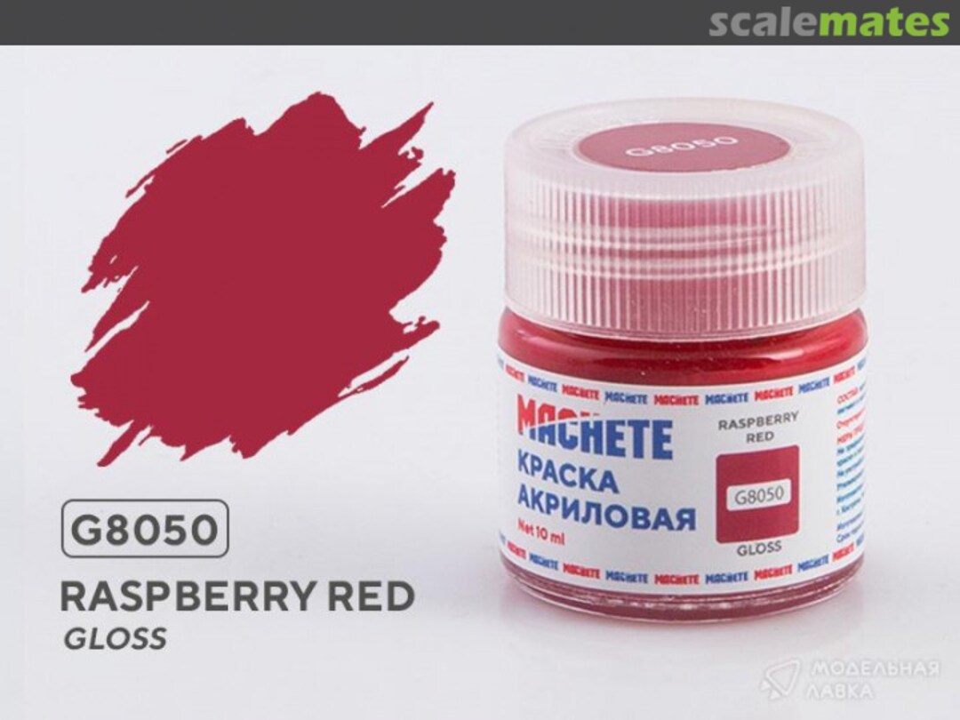 Boxart Raspberry red MACHETE Boxart Raspberry red MACHETE