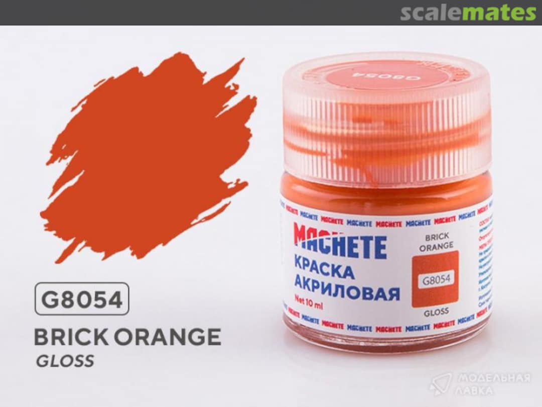 Boxart Brick orange MACHETE Boxart Brick orange MACHETE