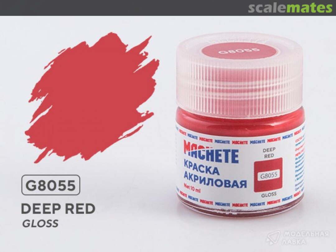 Boxart Deep red MACHETE Boxart Deep red MACHETE