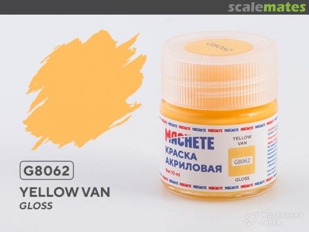 Boxart Yellow van MACHETE Boxart Yellow van MACHETE