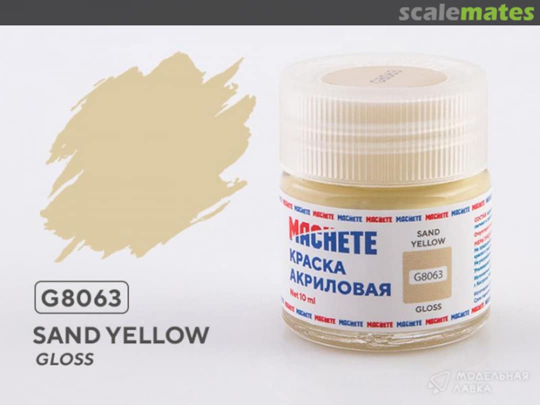 Boxart Sand yellow  MACHETE