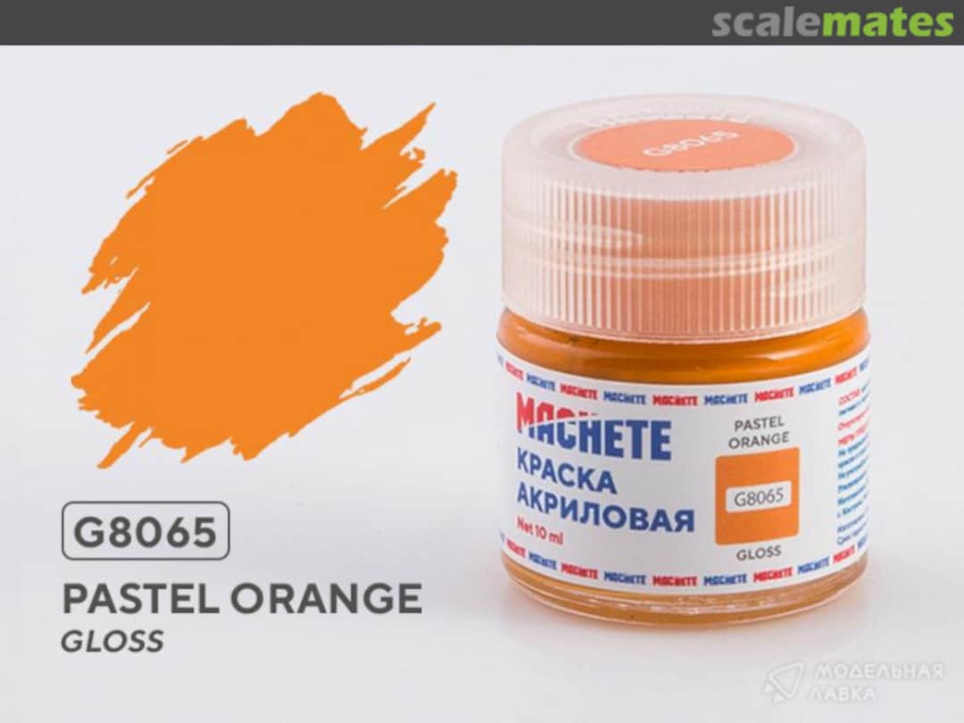 Boxart Pastel orange MACHETE Boxart Pastel orange MACHETE