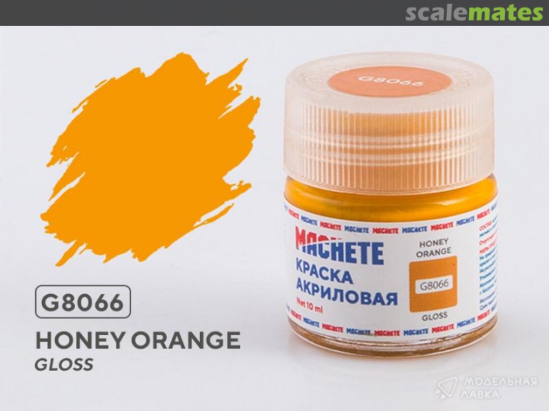 Boxart Honey orange MACHETE Boxart Honey orange MACHETE