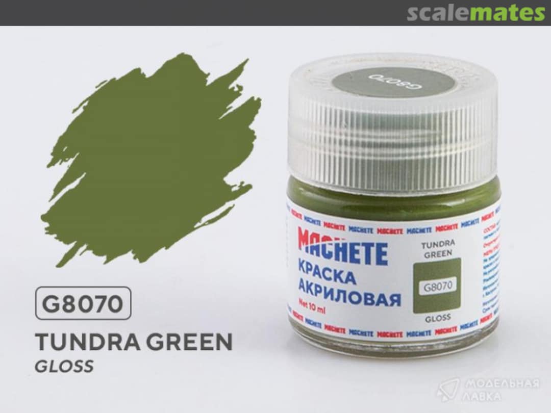 Boxart Tundra green MACHETE Boxart Tundra green MACHETE